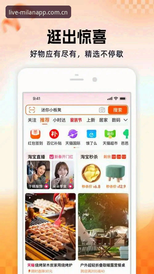 米兰app中国版下载详解：安卓安装与2025最新版本获取指南